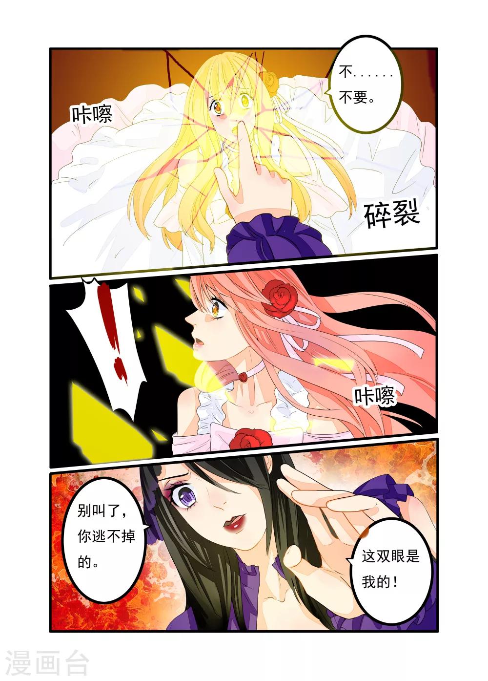 第23话-第24话
