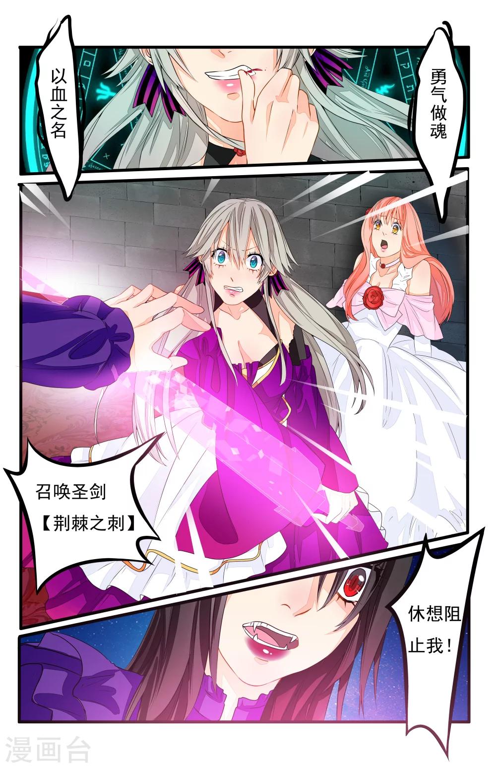 第25话-第26话
