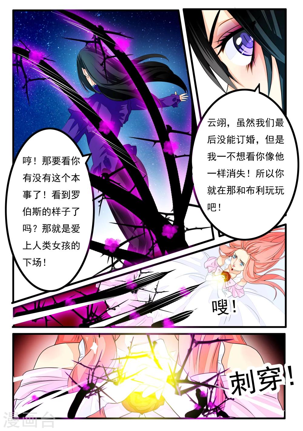 第27话-第28话