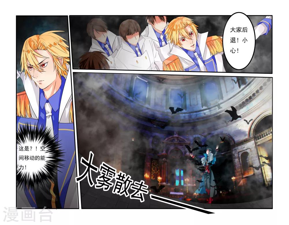 第3话-第4话