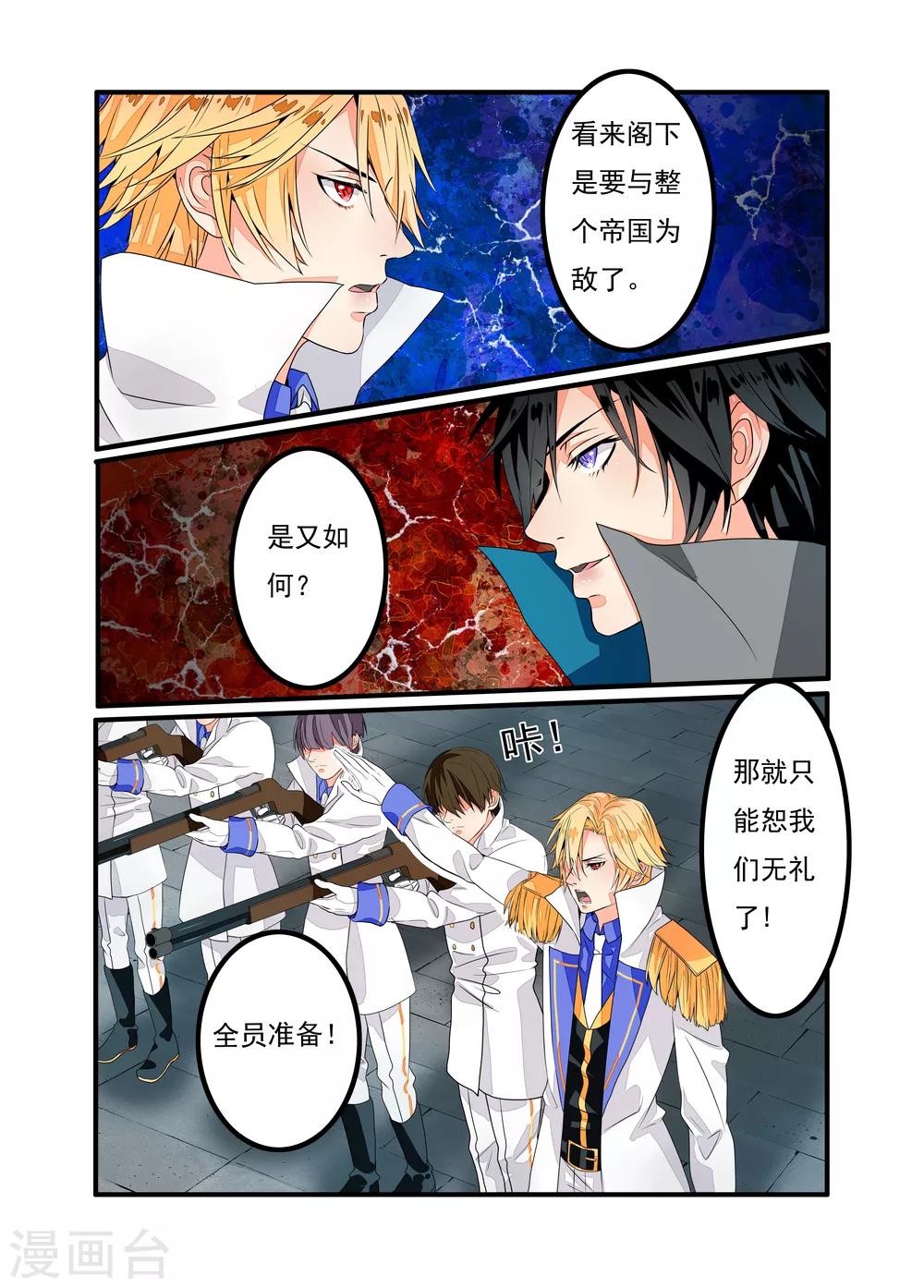 第3话-第4话