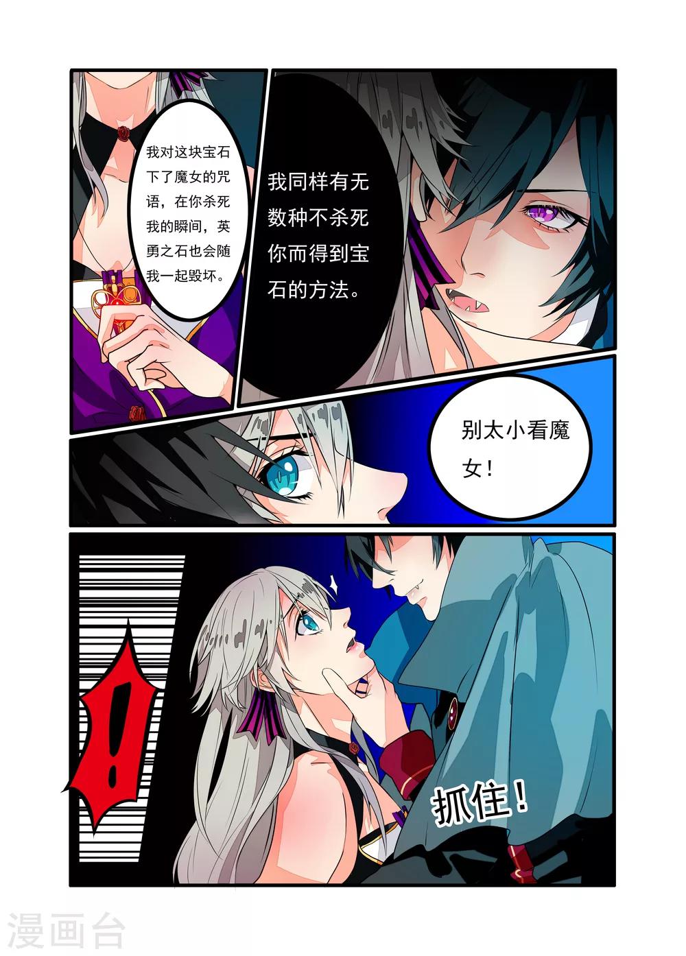 第3话-第4话