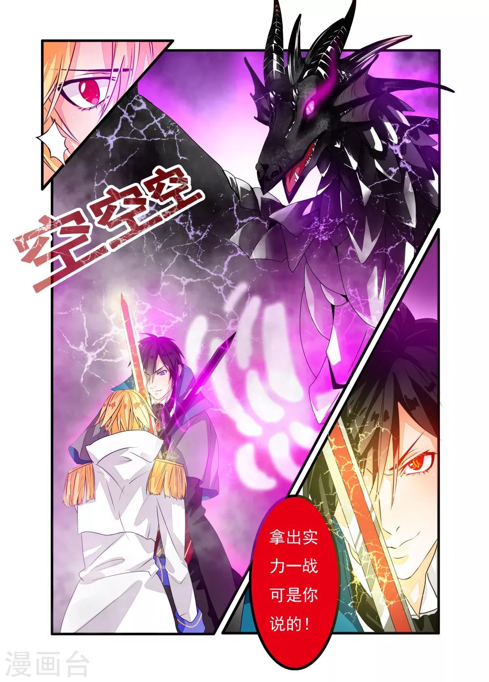 第3话-第4话