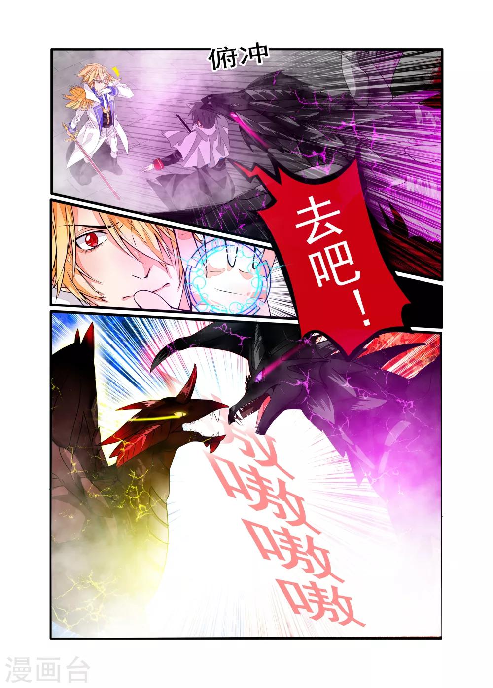 第3话-第4话