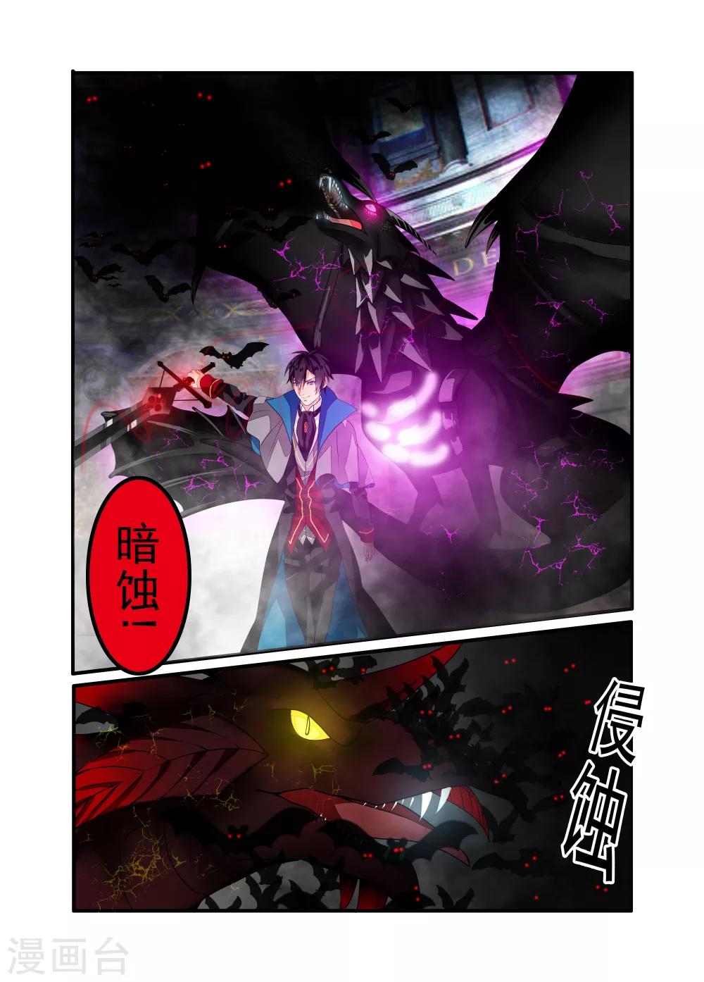 第3话-第4话