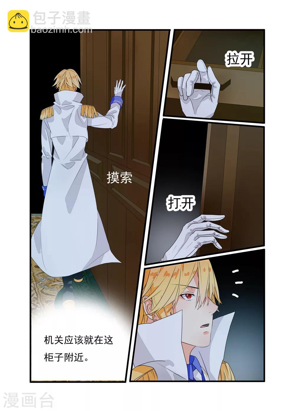 第3话-第4话