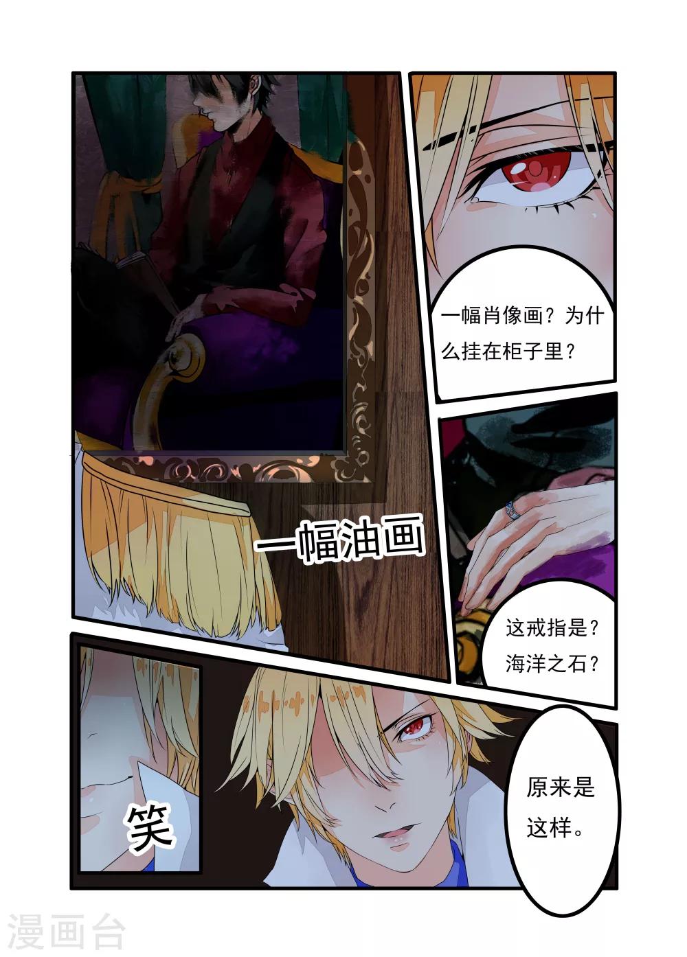 第3话-第4话
