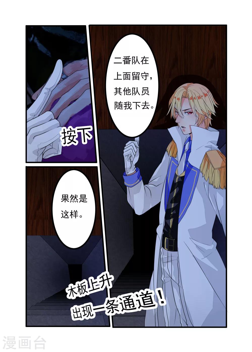 第3话-第4话