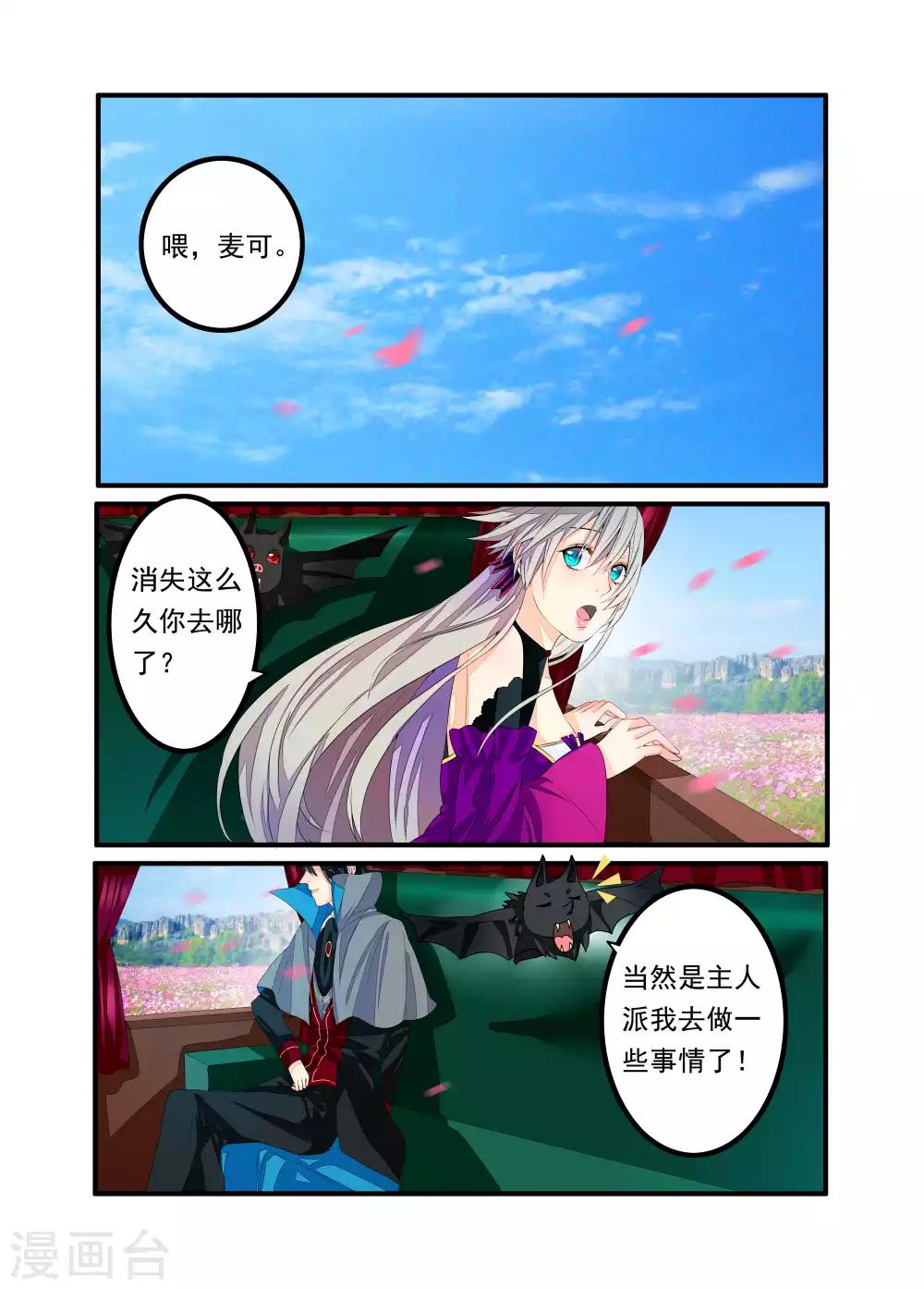 第31话-第32话