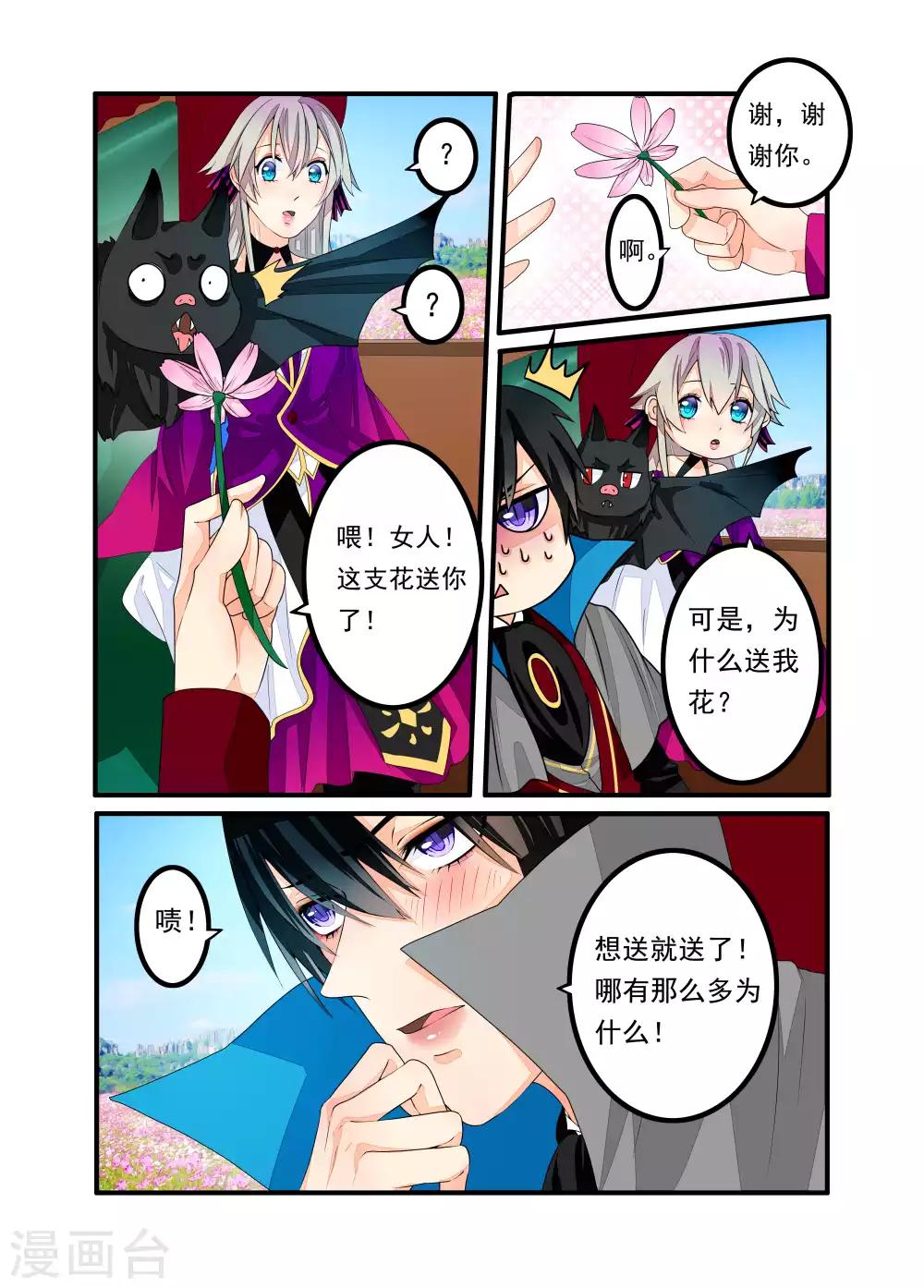 第31话-第32话