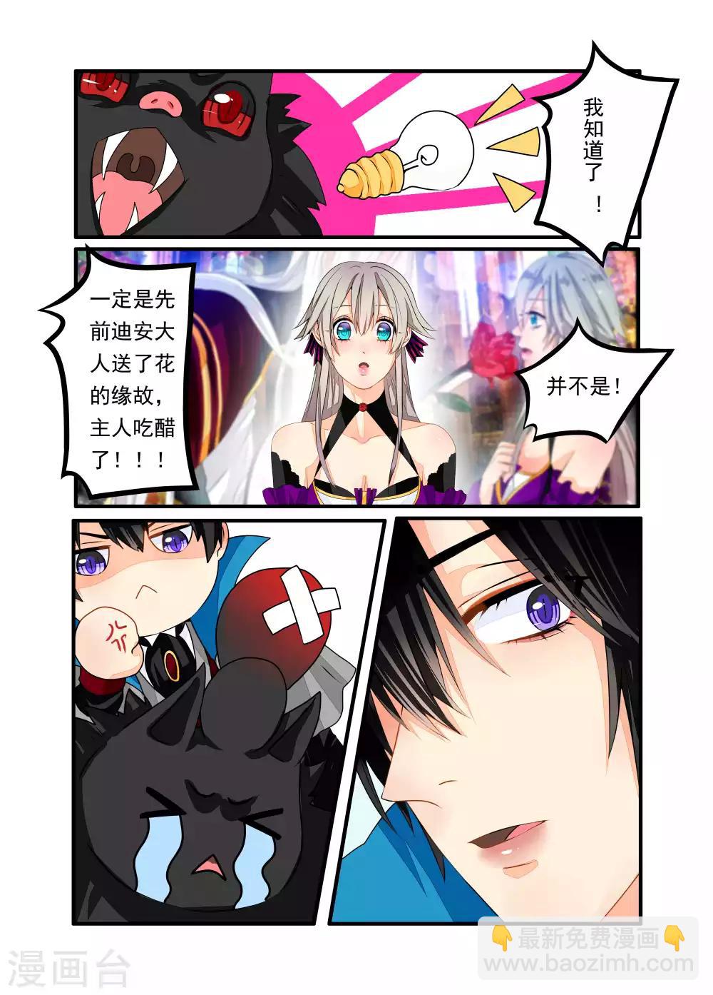 第31话-第32话
