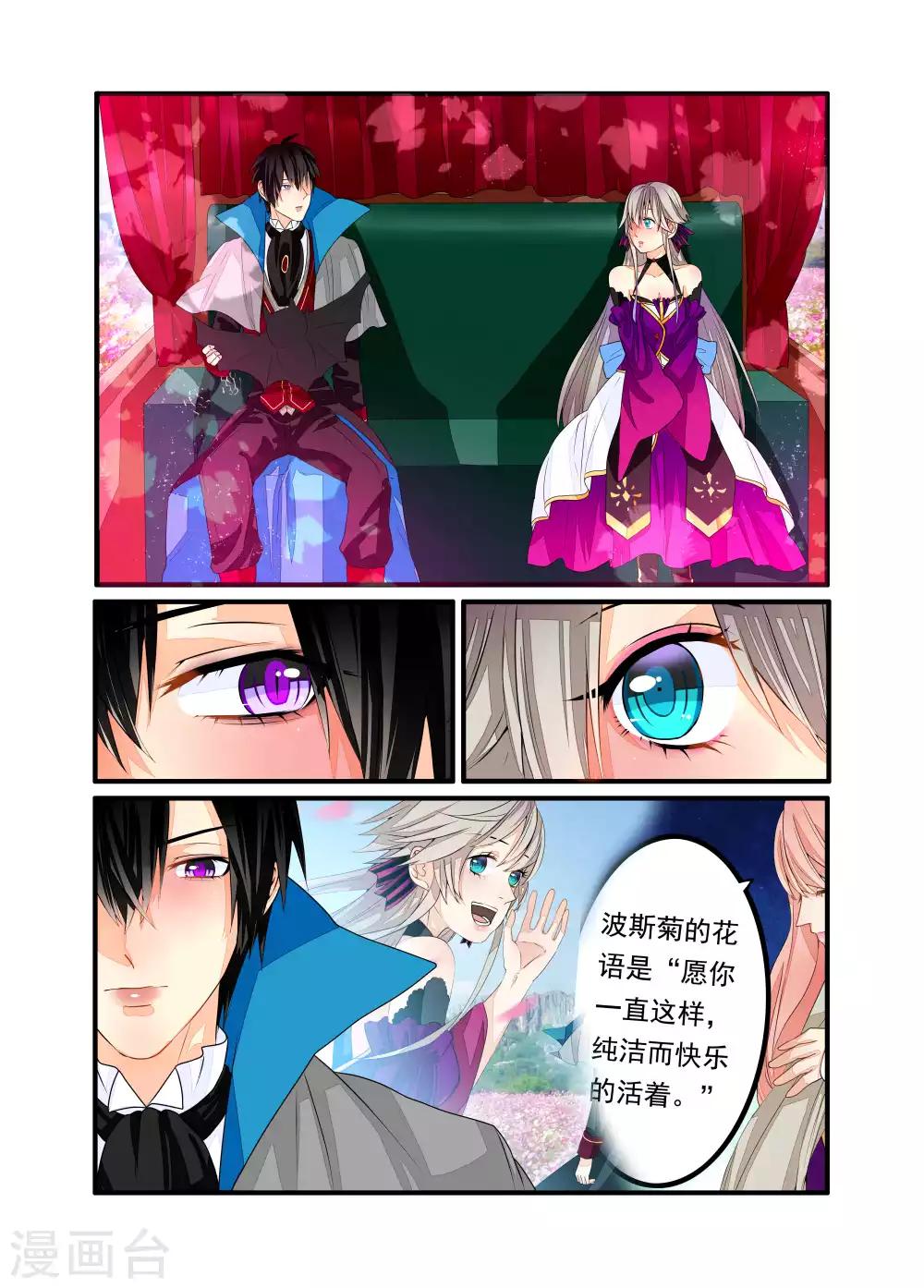 第31话-第32话