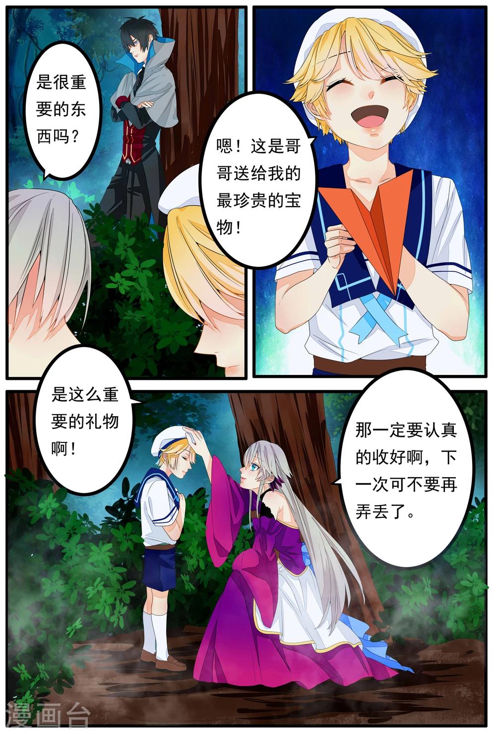 第33话-第34话