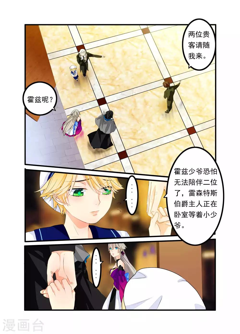 第35话-第36话
