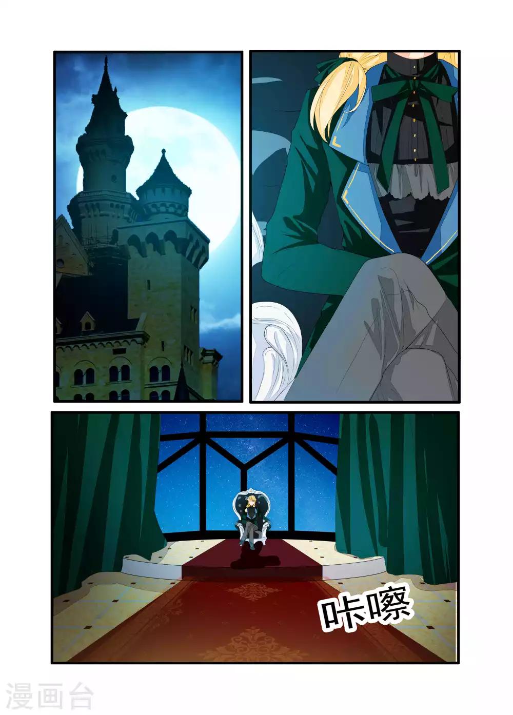 第35话-第36话
