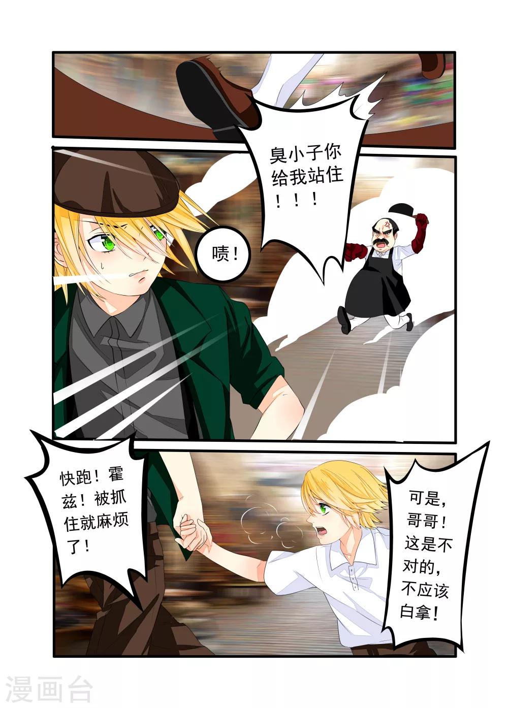 第37话-第38话