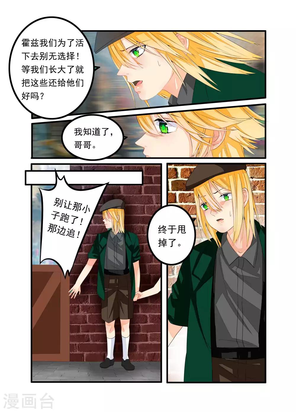 第37话-第38话
