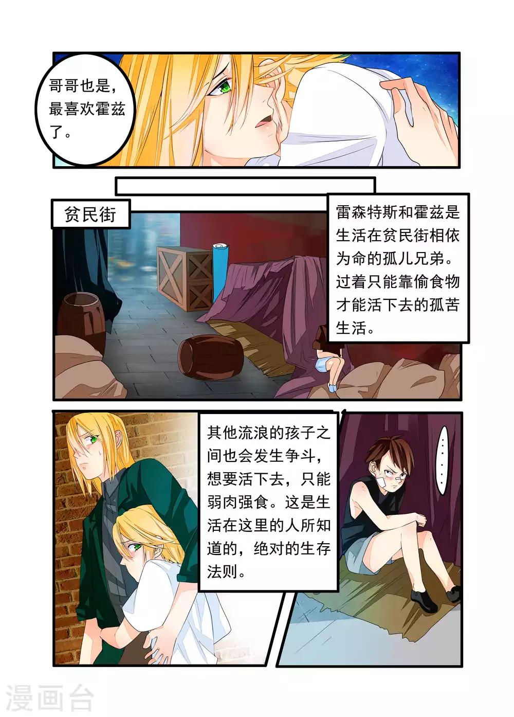第37话-第38话