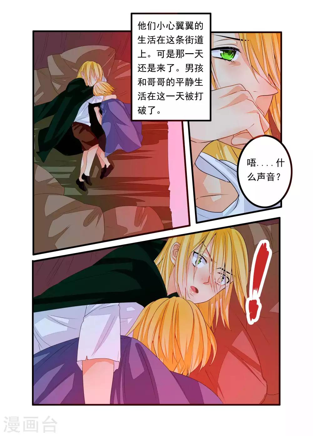 第37话-第38话