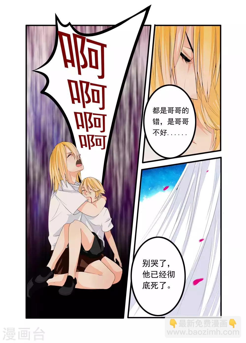 第39话-第40话
