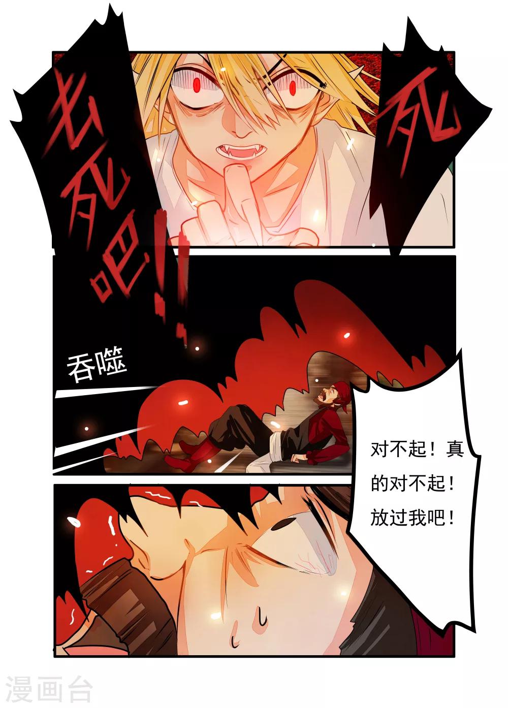 第41话-第42话