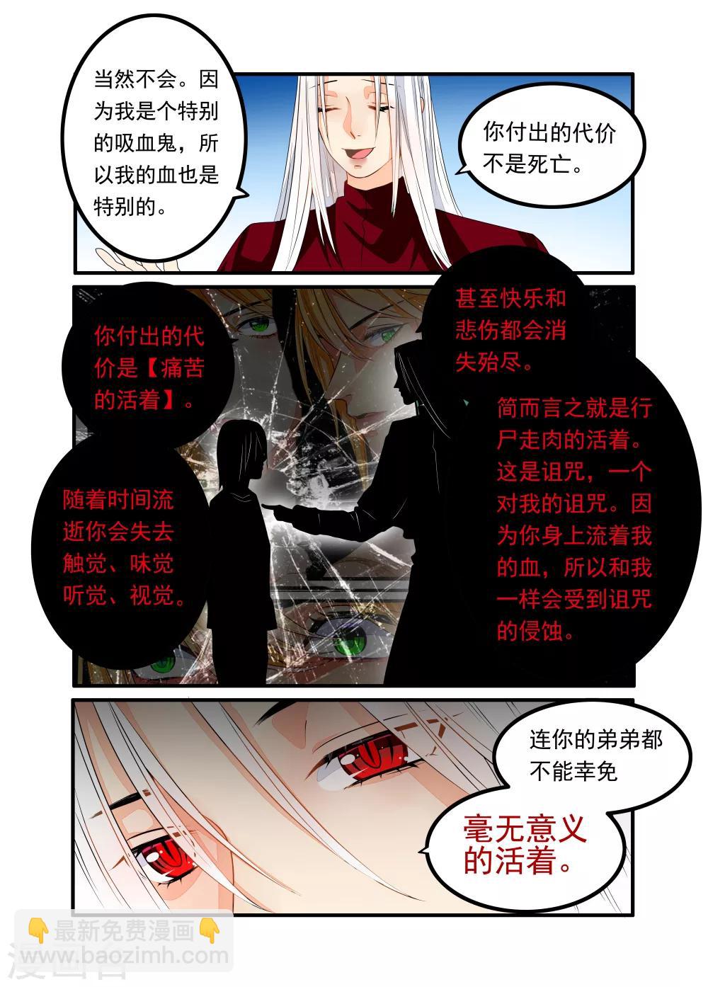 第41话-第42话