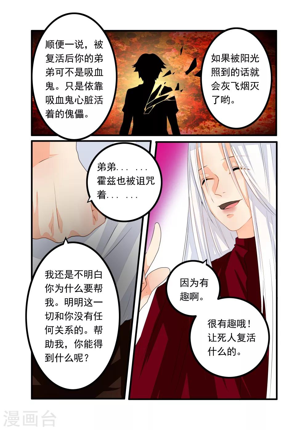 第41话-第42话