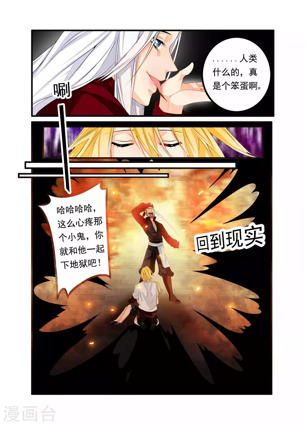 第41话-第42话