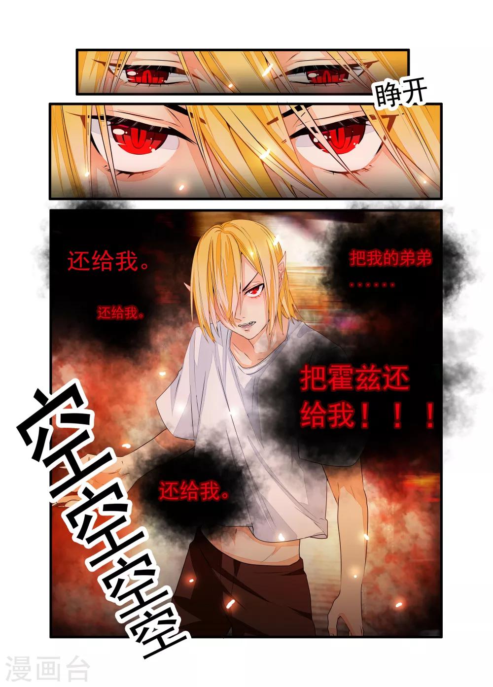 第41话-第42话