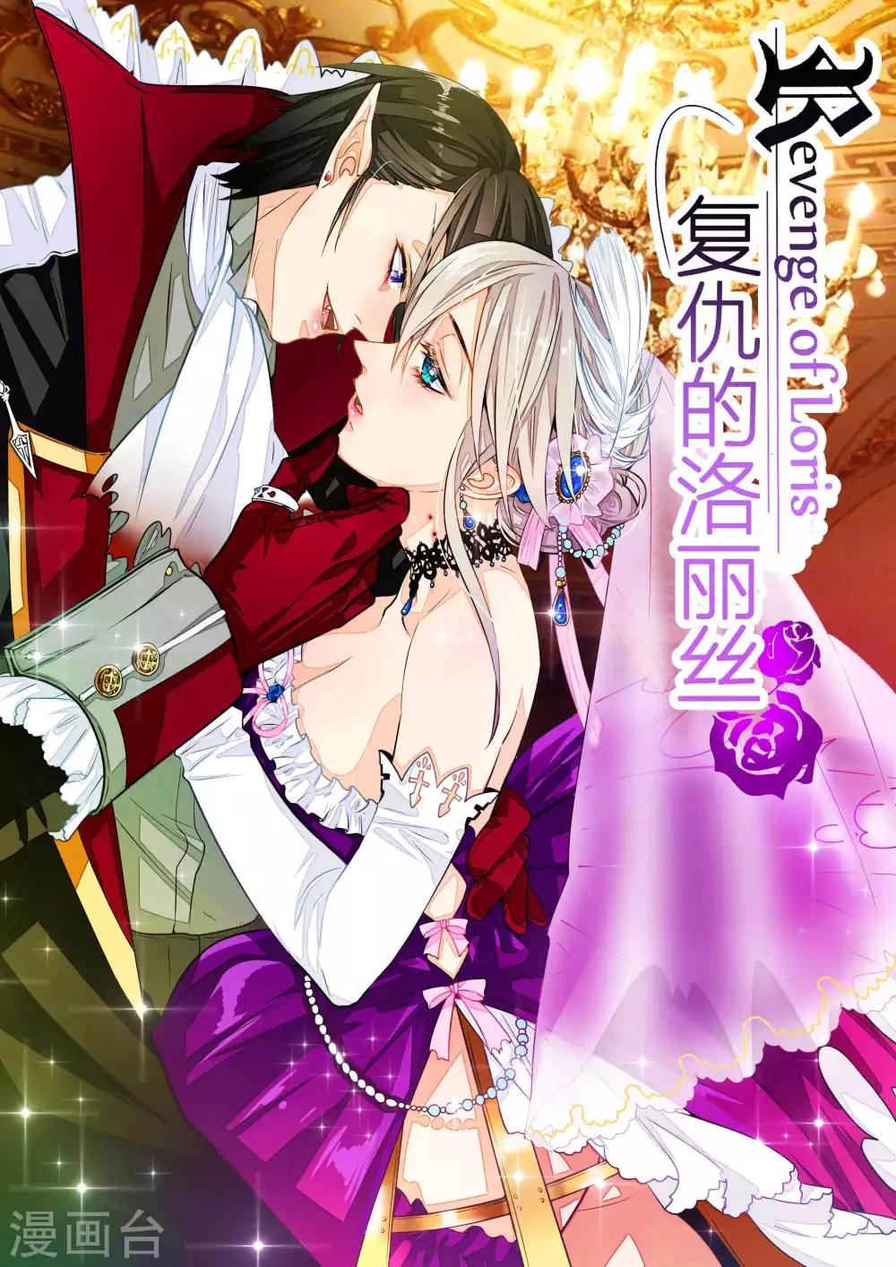第43话-第44话