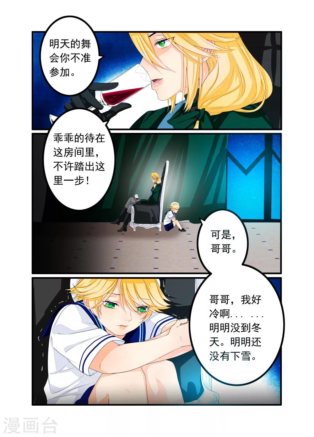 第43话-第44话