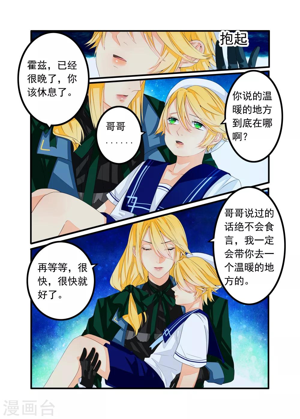 第43话-第44话