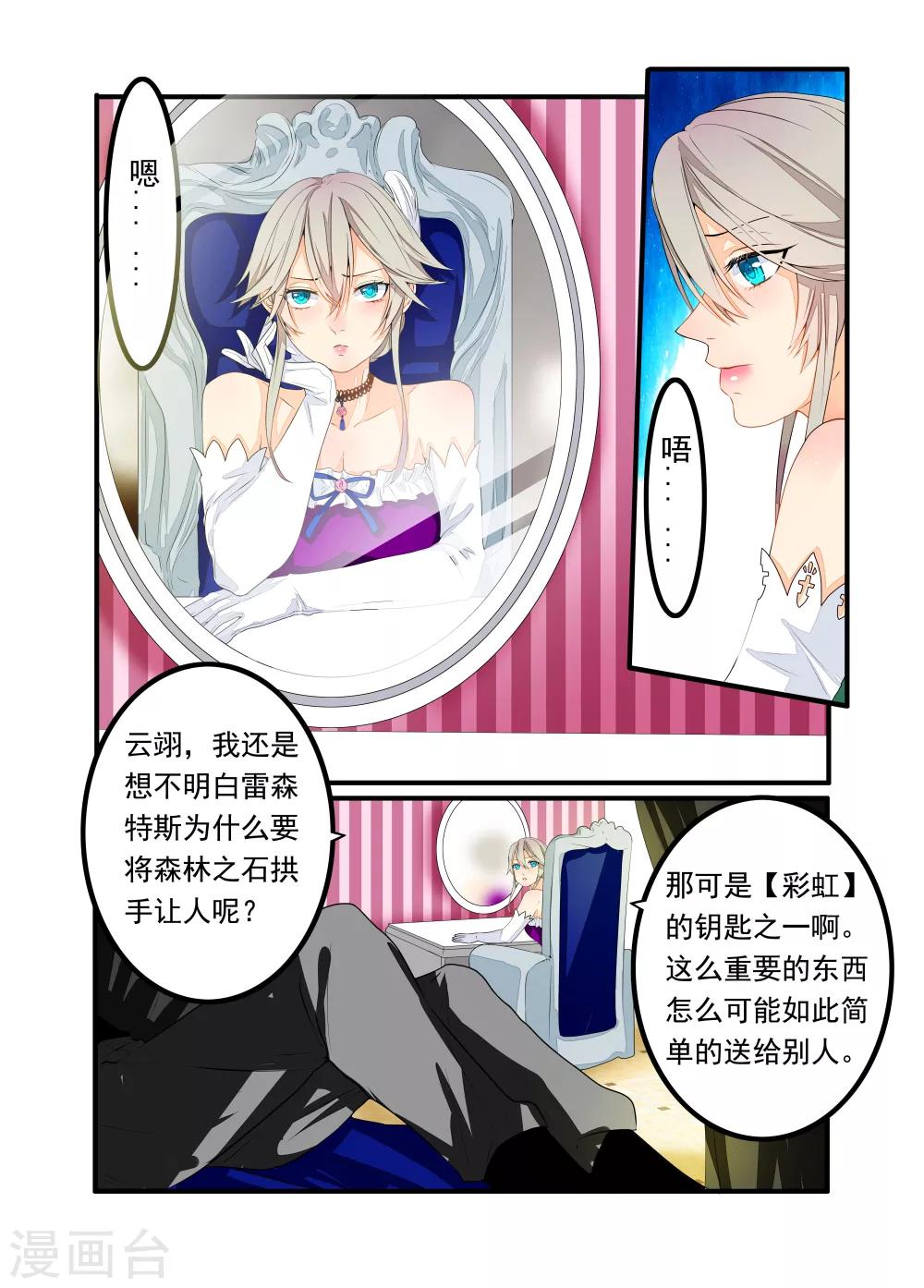 第43话-第44话