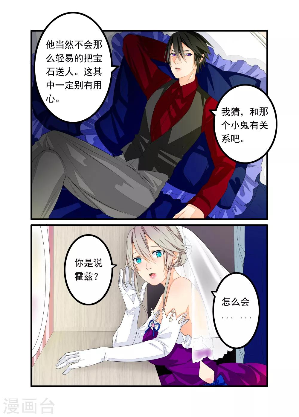 第43话-第44话