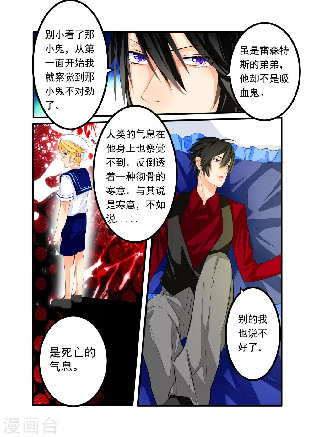 第43话-第44话