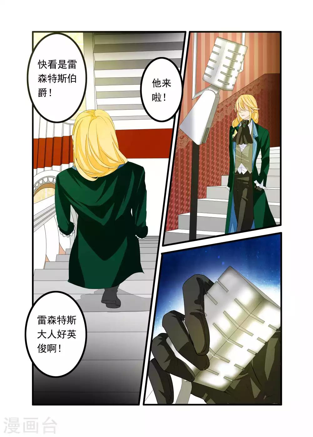 第45话-第46话