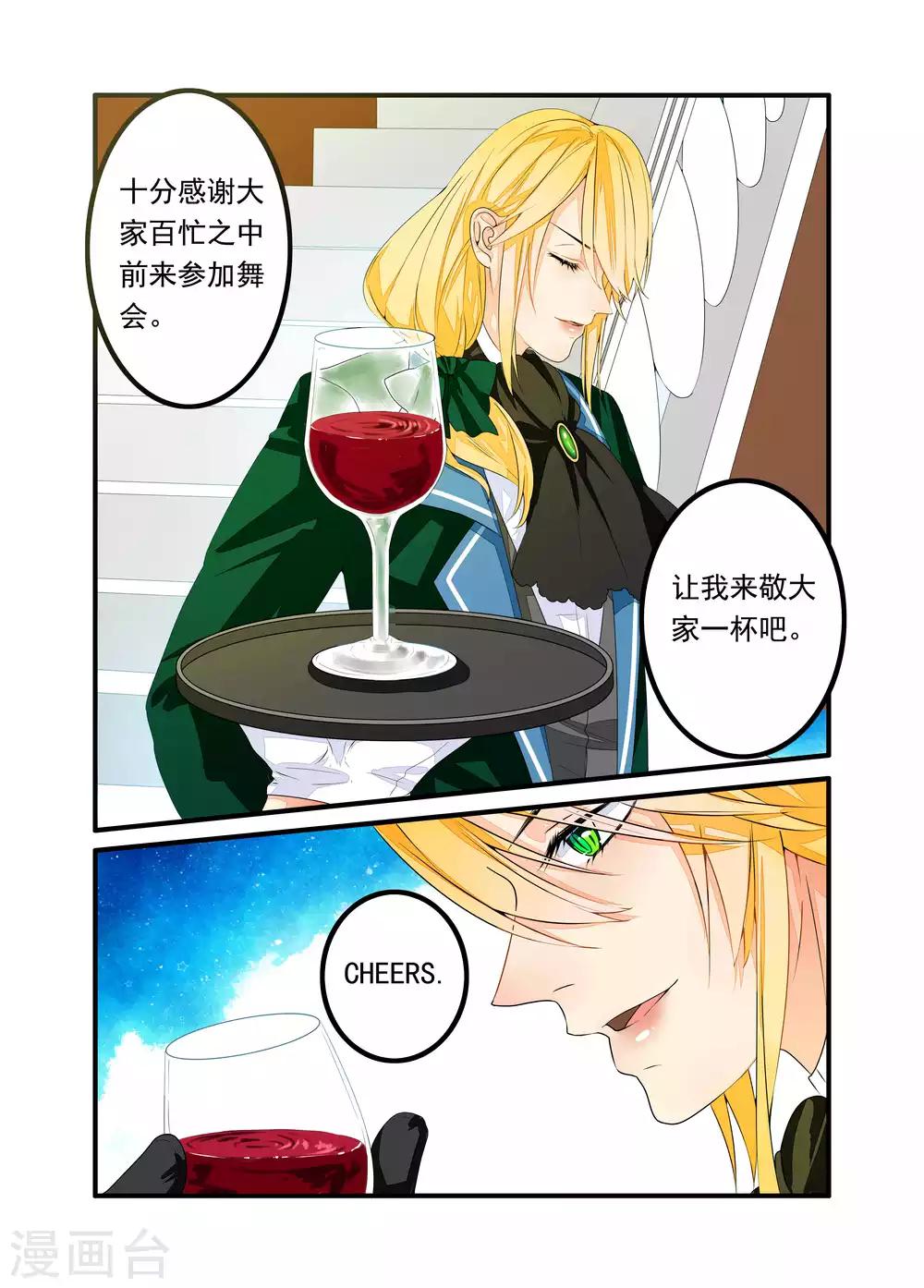 第45话-第46话