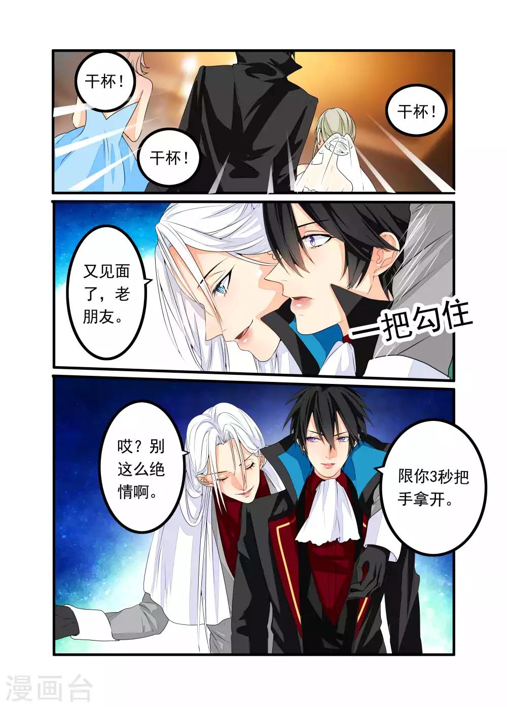 第45话-第46话