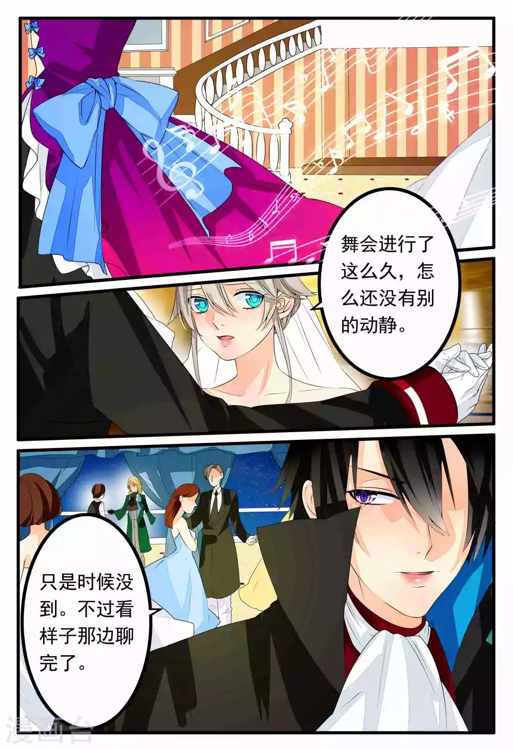 第47话-第48话