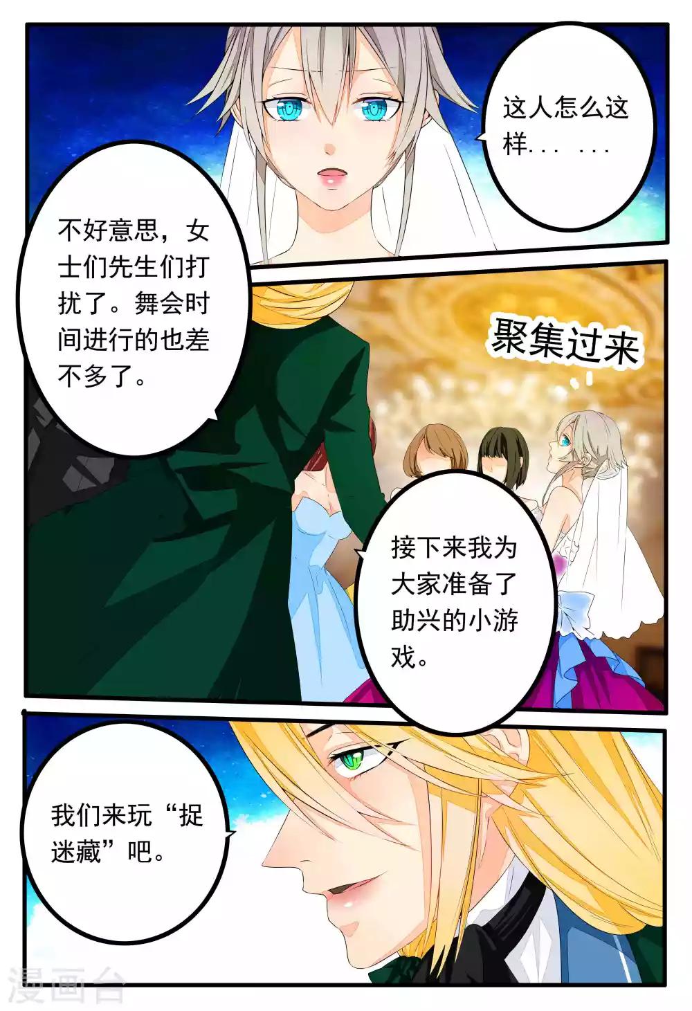 第47话-第48话