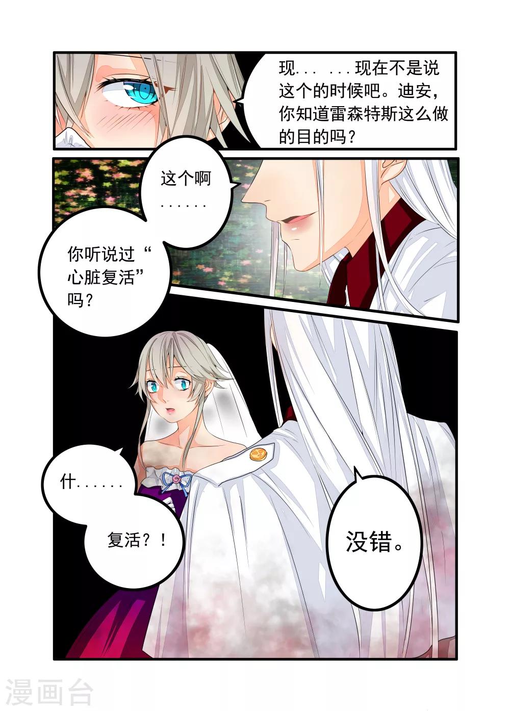 第49话-第50话