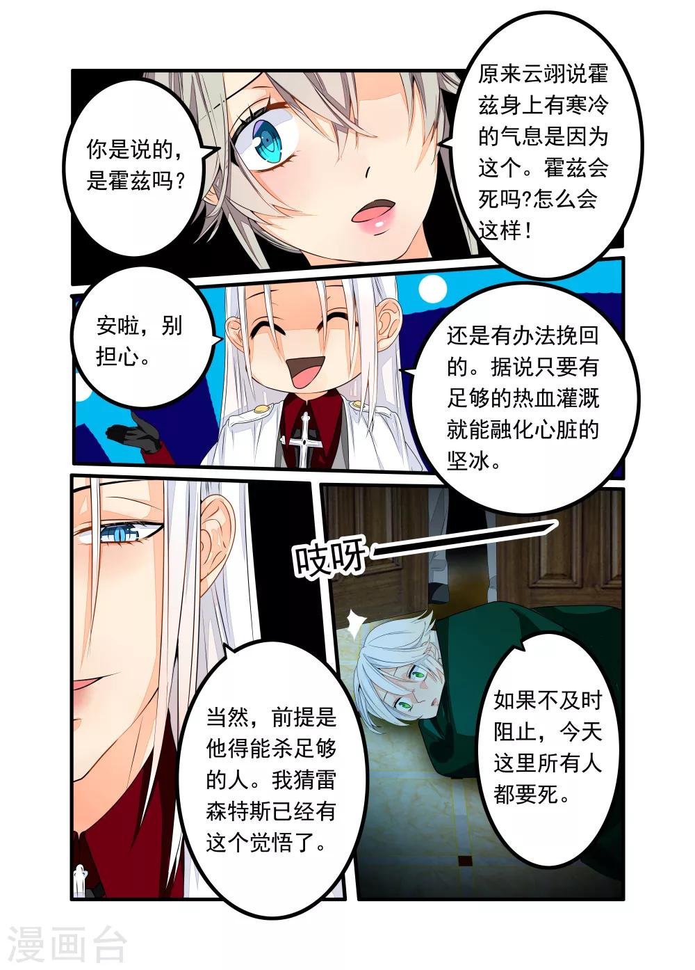 第49话-第50话