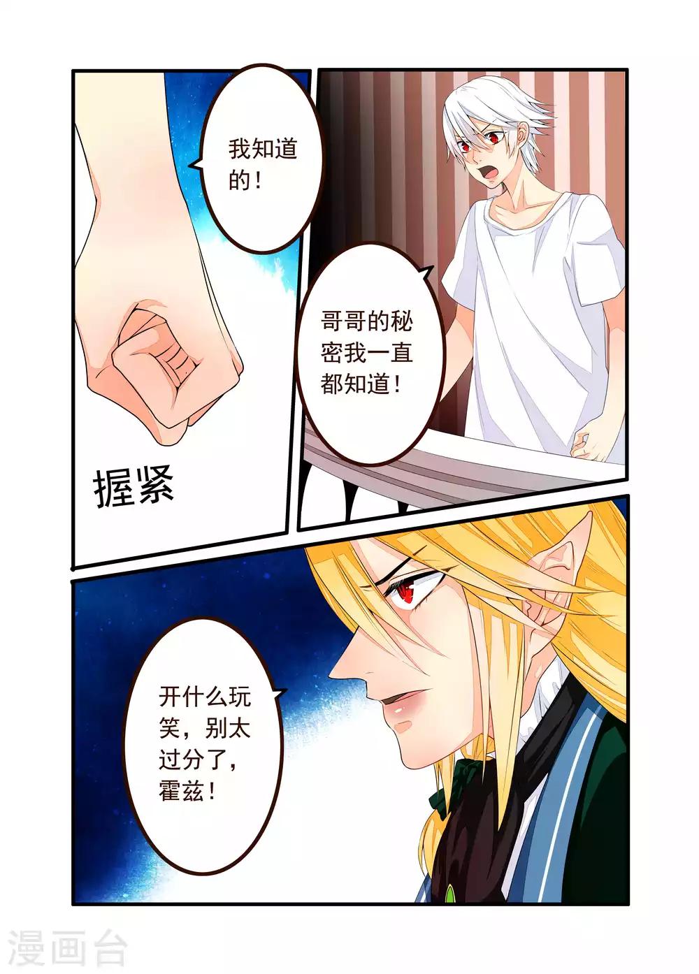 第51话-第52话