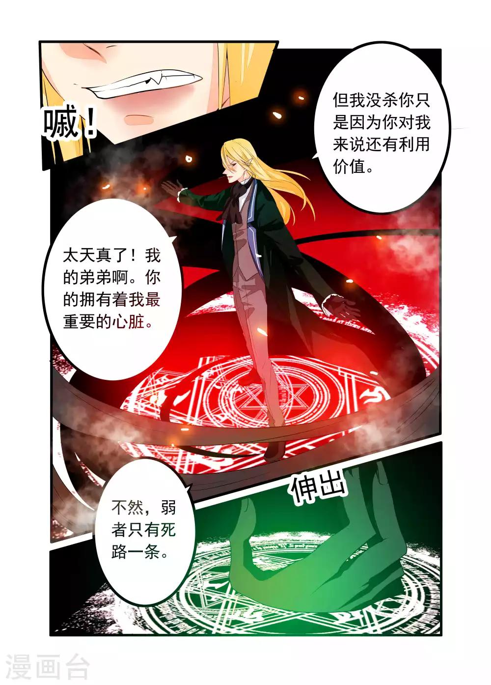 第51话-第52话