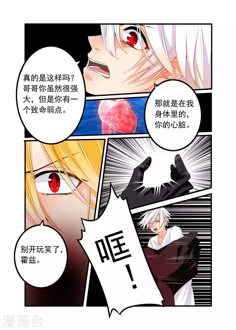 第51话-第52话