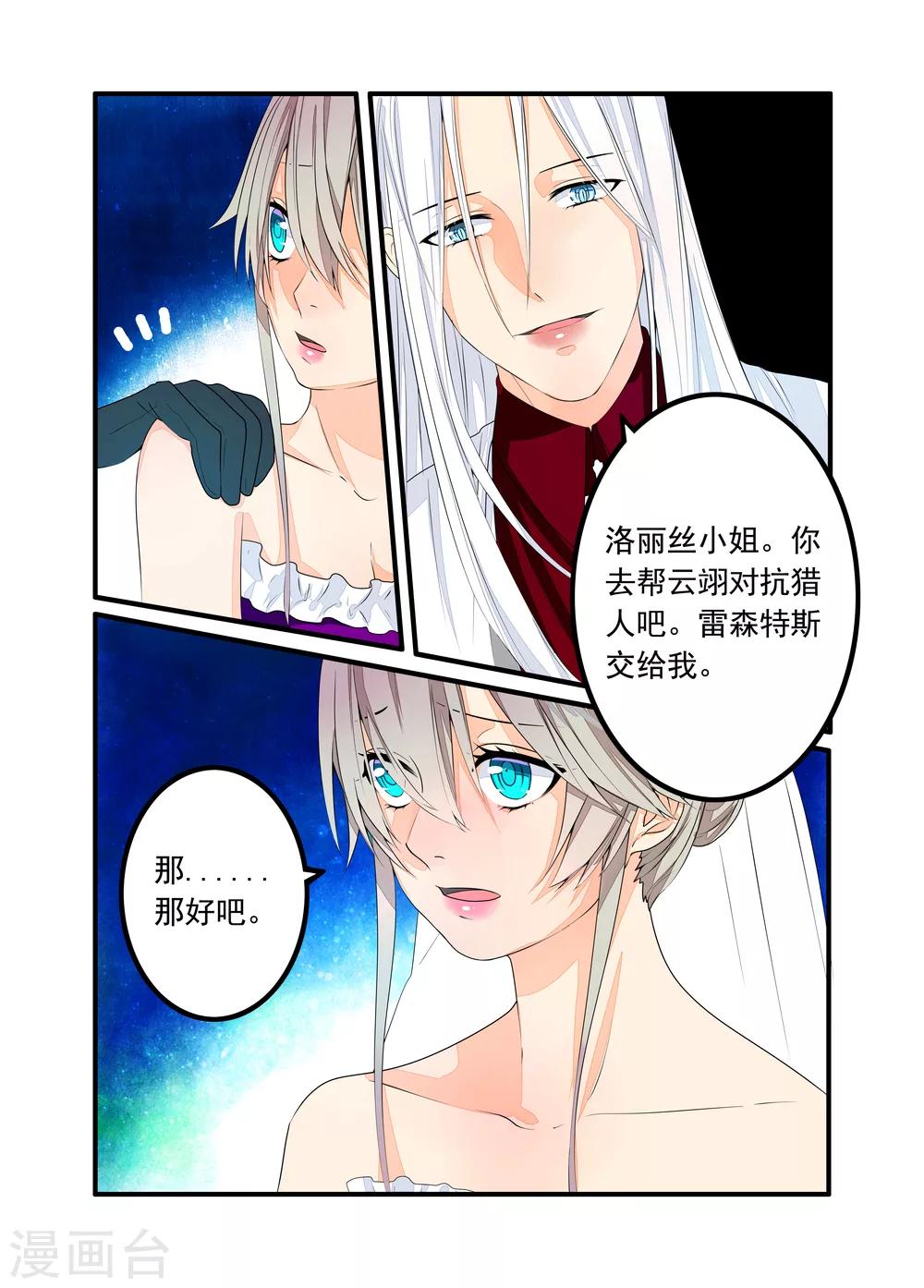 第55话-第56话