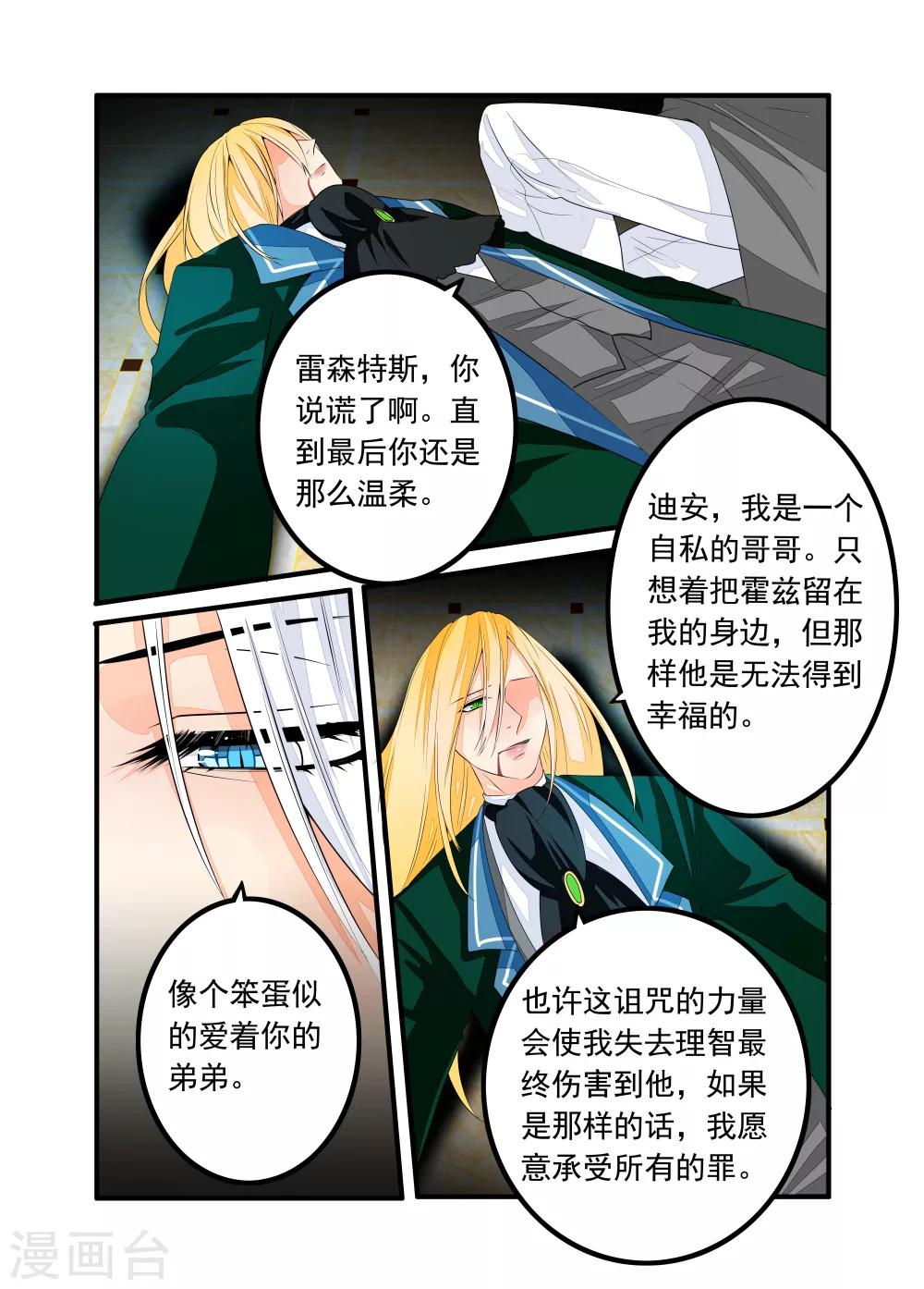 第55话-第56话