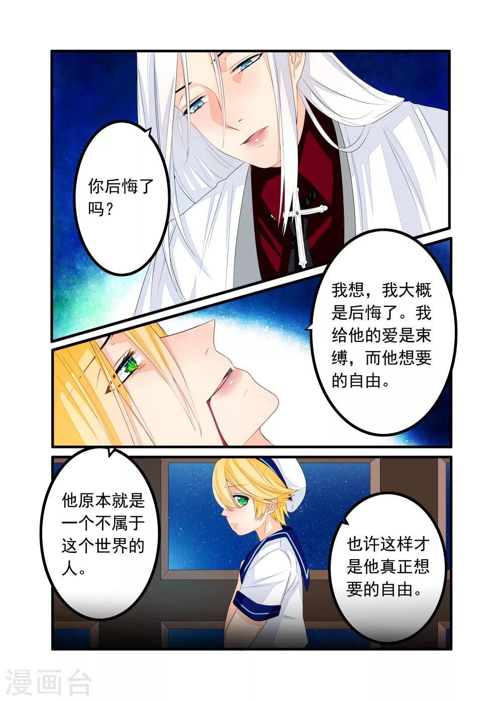 第55话-第56话