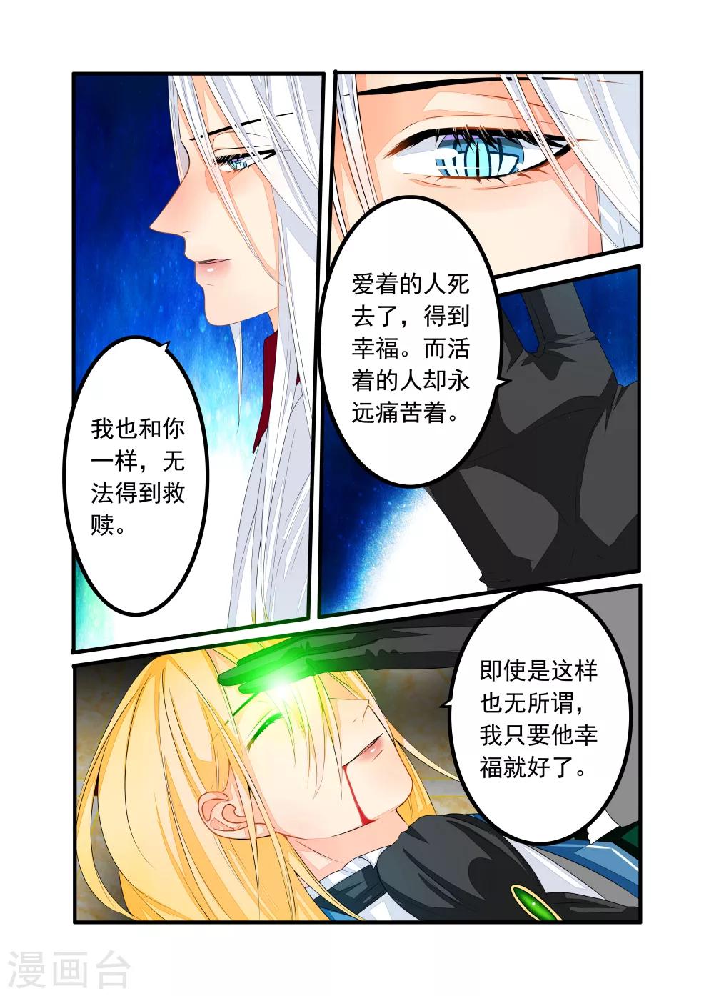 第55话-第56话