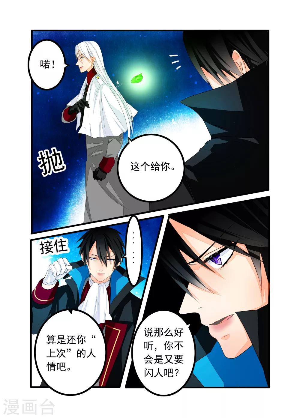 第57话-第58话